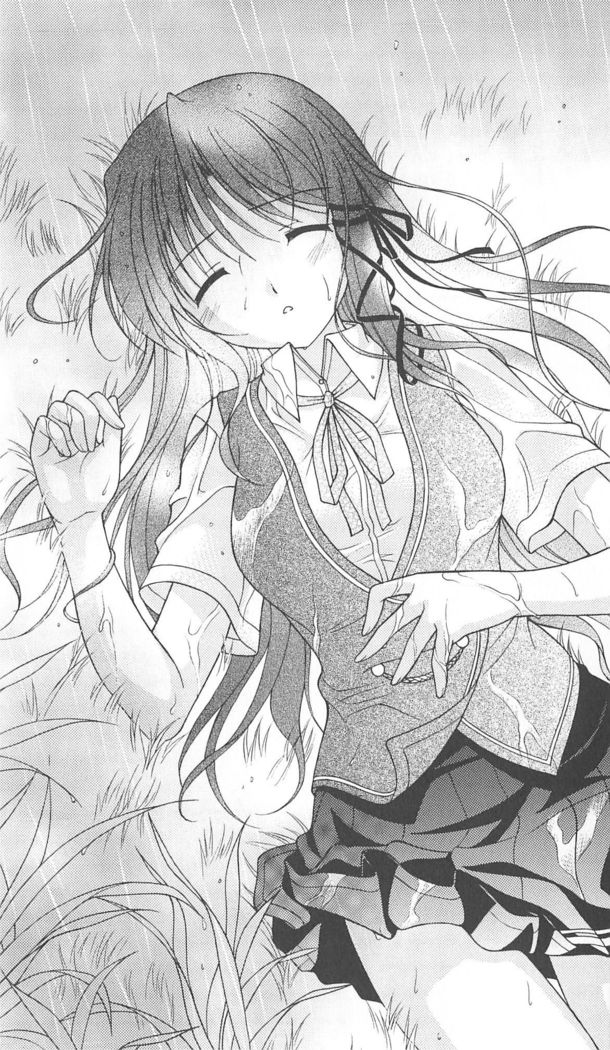 FORTUNE ARTERIAL 桐葉編