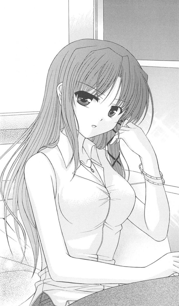 FORTUNE ARTERIAL 桐葉編