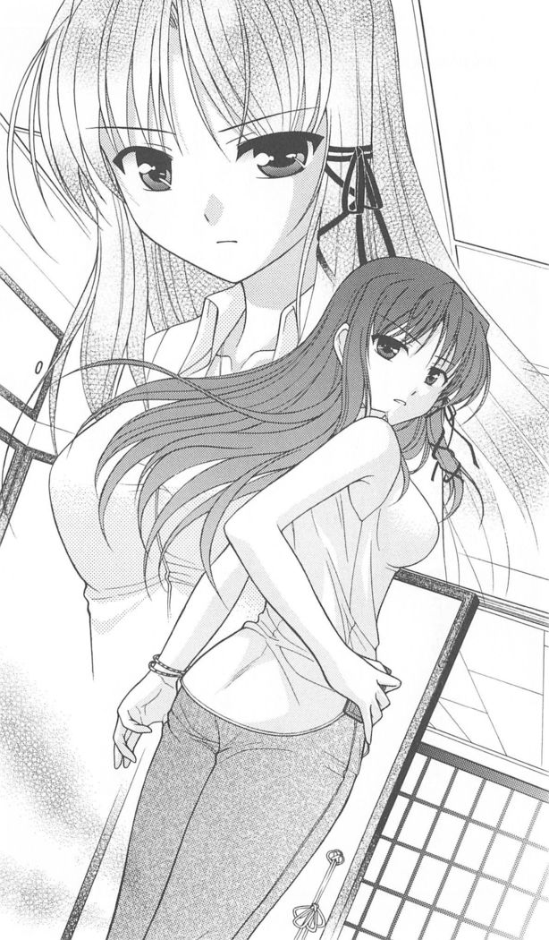 FORTUNE ARTERIAL 桐葉編