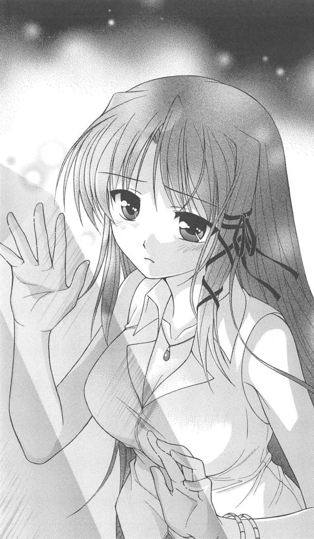 FORTUNE ARTERIAL 桐葉編