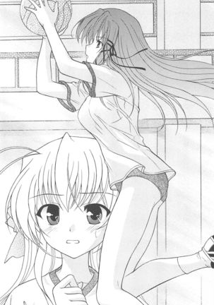 FORTUNE ARTERIAL 桐葉編 Page #60