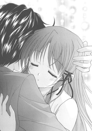 FORTUNE ARTERIAL 桐葉編 Page #221