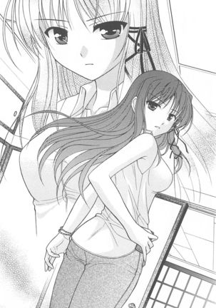 FORTUNE ARTERIAL 桐葉編 Page #163