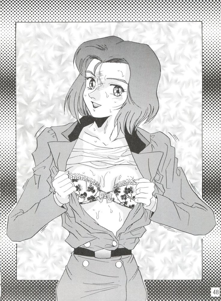 Dengeki Inuoh 1997 Winter