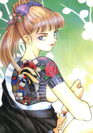 Dengeki Inuoh 1997 Winter Page #80