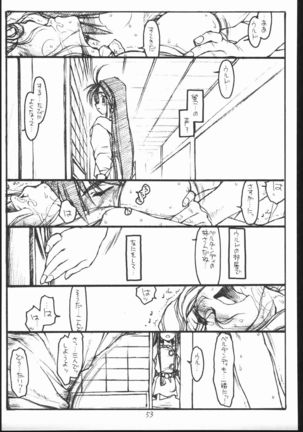 O, My Sadness Episode #3 -EROS- - Page 52