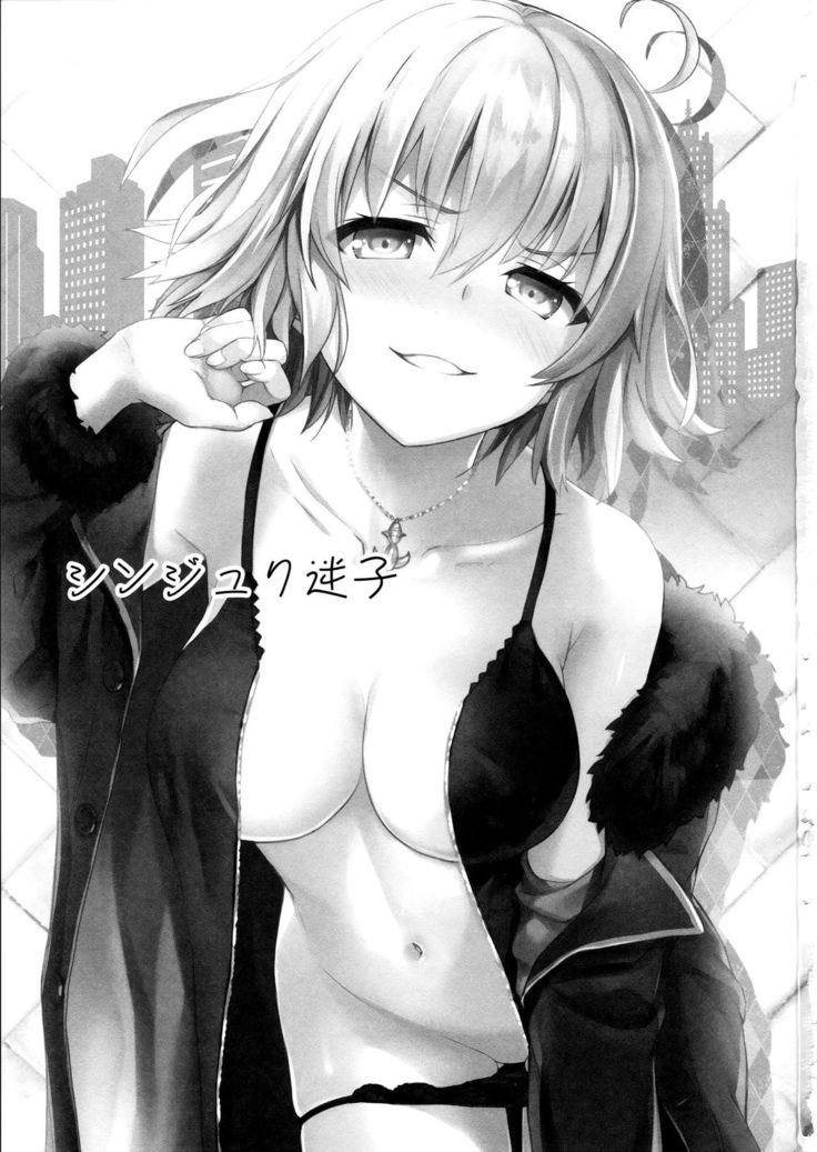 SHINJUKU MAIGO