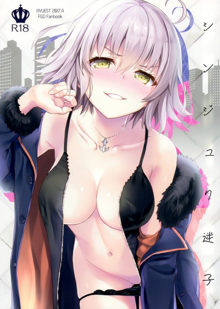 SHINJUKU MAIGO