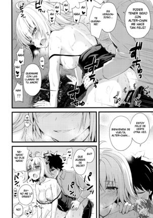 SHINJUKU MAIGO Page #15