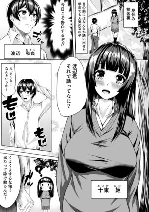 Image 4954230