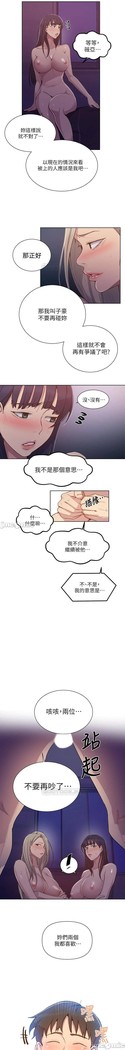 秘密教學 62-102 CHI manhwaroshi.blogspot.com