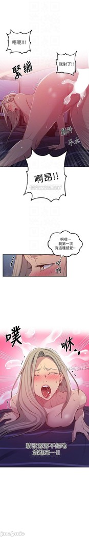 秘密教學 62-102 CHI manhwaroshi.blogspot.com