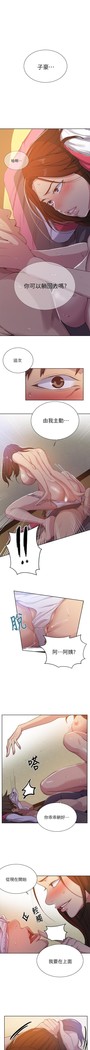 秘密教學 62-102 CHI manhwaroshi.blogspot.com