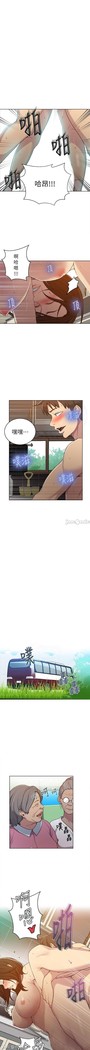 秘密教學 62-102 CHI manhwaroshi.blogspot.com