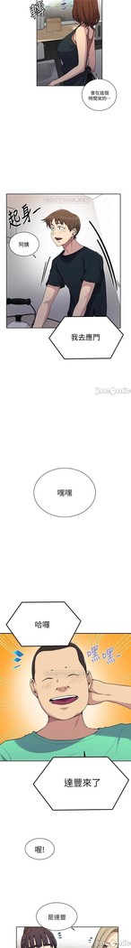 秘密教學 62-102 CHI manhwaroshi.blogspot.com