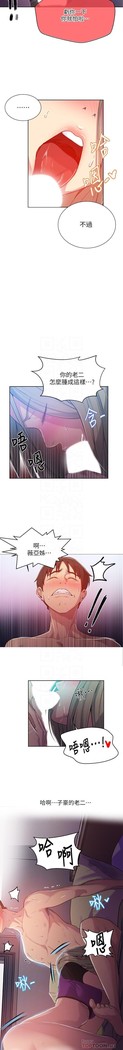 秘密教學 62-102 CHI manhwaroshi.blogspot.com