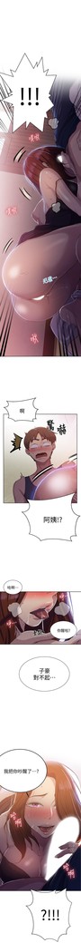 秘密教學 62-102 CHI manhwaroshi.blogspot.com