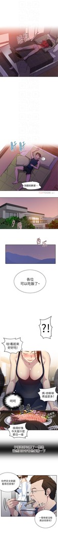 秘密教學 62-102 CHI manhwaroshi.blogspot.com