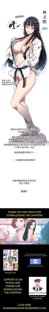秘密教學 62-102 CHI manhwaroshi.blogspot.com