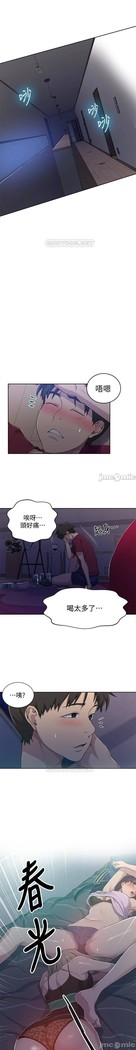 秘密教學 62-102 CHI manhwaroshi.blogspot.com