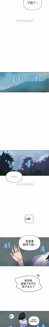 秘密教學 62-102 CHI manhwaroshi.blogspot.com