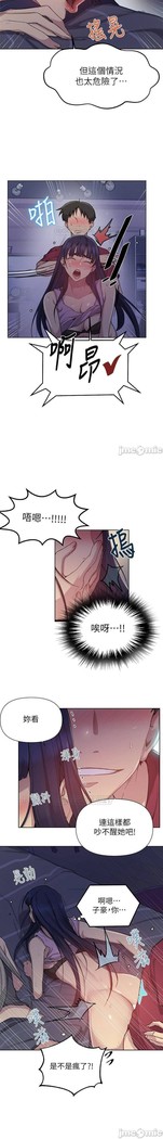 秘密教學 62-102 CHI manhwaroshi.blogspot.com