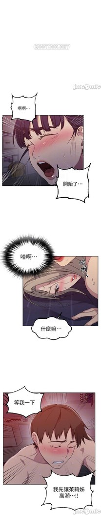 秘密教學 62-102 CHI manhwaroshi.blogspot.com
