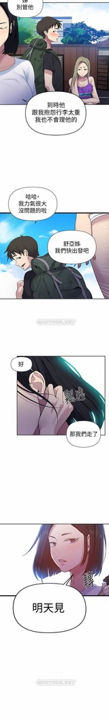 秘密教學 62-102 CHI manhwaroshi.blogspot.com