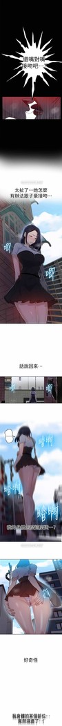 秘密教學 62-102 CHI manhwaroshi.blogspot.com