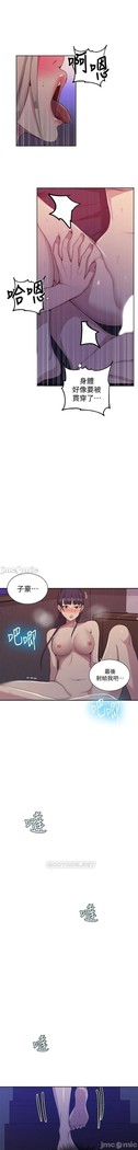 秘密教學 62-102 CHI manhwaroshi.blogspot.com