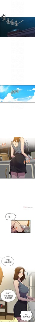 秘密教學 62-102 CHI manhwaroshi.blogspot.com