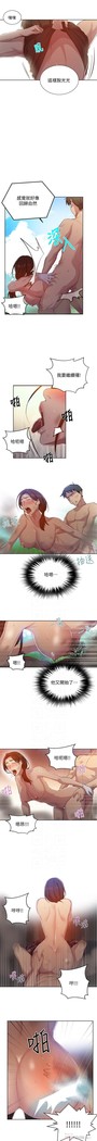 秘密教學 62-102 CHI manhwaroshi.blogspot.com
