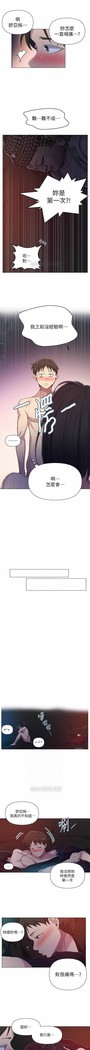 秘密教學 62-102 CHI manhwaroshi.blogspot.com