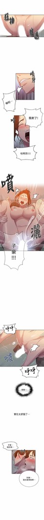 秘密教學 62-102 CHI manhwaroshi.blogspot.com