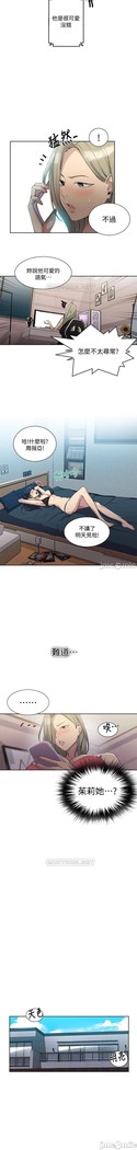 秘密教學 62-102 CHI manhwaroshi.blogspot.com