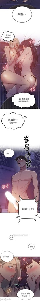 秘密教學 62-102 CHI manhwaroshi.blogspot.com