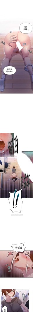 秘密教學 62-102 CHI manhwaroshi.blogspot.com