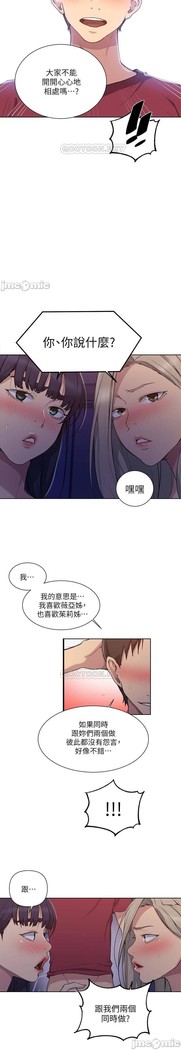秘密教學 62-102 CHI manhwaroshi.blogspot.com