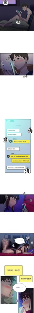秘密教學 62-102 CHI manhwaroshi.blogspot.com