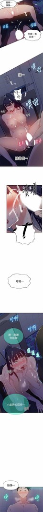 秘密教學 62-102 CHI manhwaroshi.blogspot.com