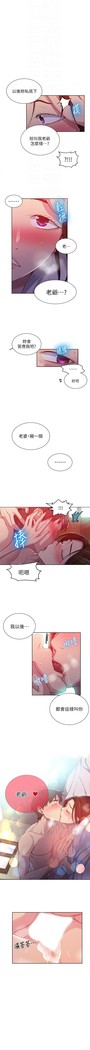 秘密教學 62-102 CHI manhwaroshi.blogspot.com
