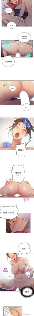 秘密教學 62-102 CHI manhwaroshi.blogspot.com