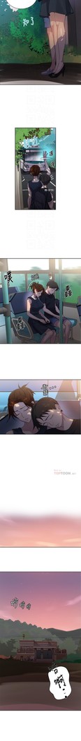 秘密教學 62-102 CHI manhwaroshi.blogspot.com