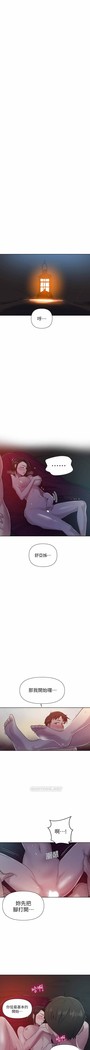 秘密教學 62-102 CHI manhwaroshi.blogspot.com