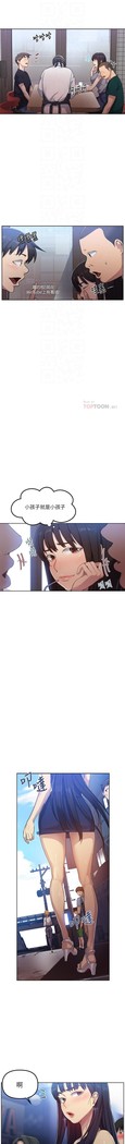 秘密教學 62-102 CHI manhwaroshi.blogspot.com