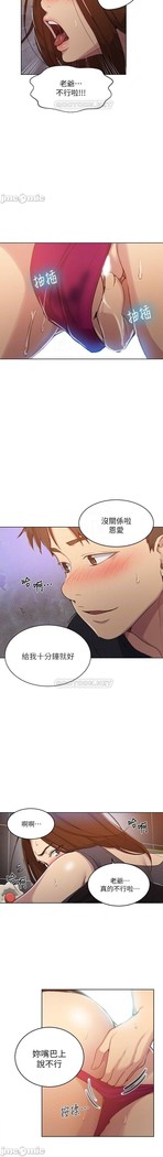 秘密教學 62-102 CHI manhwaroshi.blogspot.com