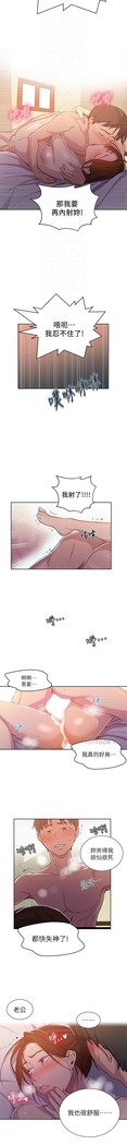 秘密教學 62-102 CHI manhwaroshi.blogspot.com