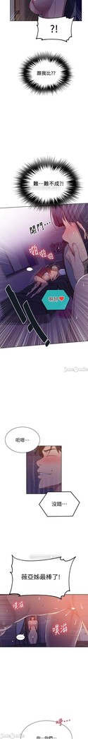 秘密教學 62-102 CHI manhwaroshi.blogspot.com