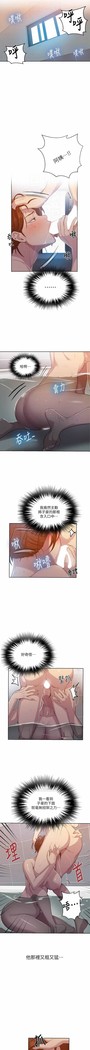 秘密教學 62-102 CHI manhwaroshi.blogspot.com