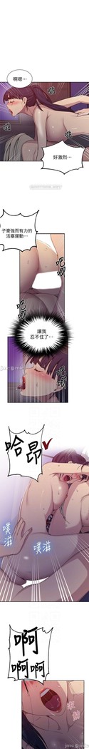 秘密教學 62-102 CHI manhwaroshi.blogspot.com